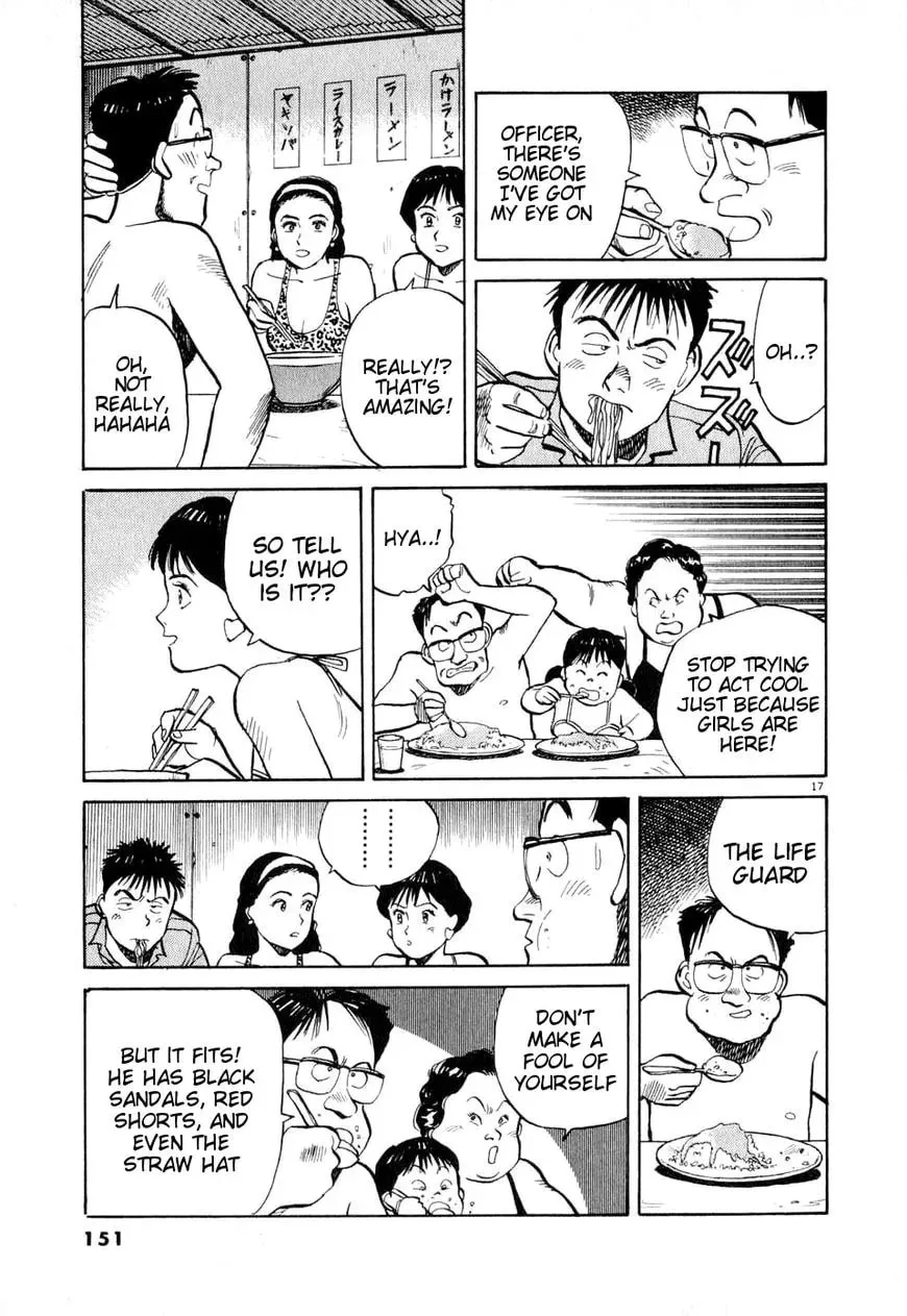Read Odoru Keikan chapter 7 image 16 on Lezhin
