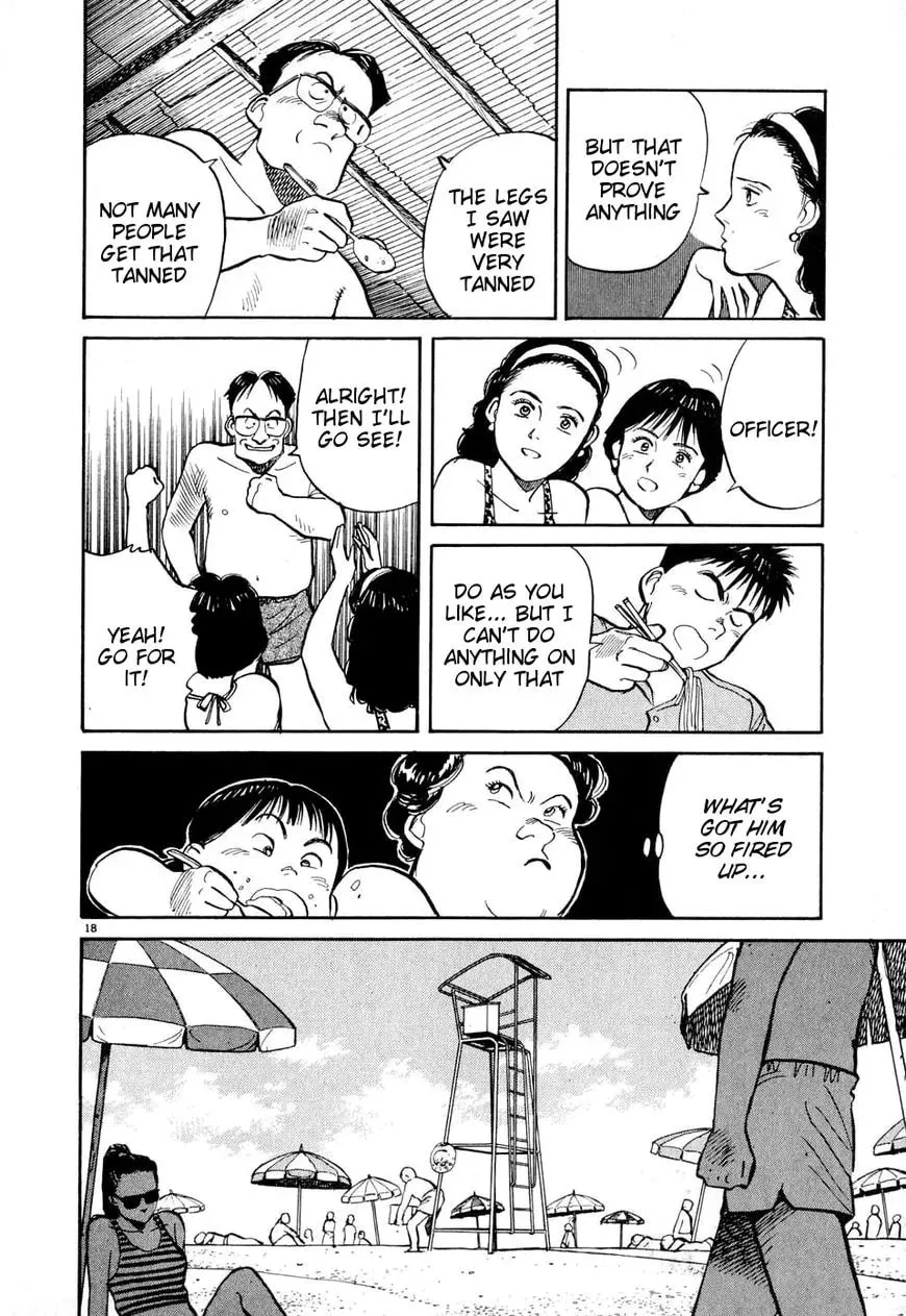 Read Odoru Keikan chapter 7 image 17 on Lezhin