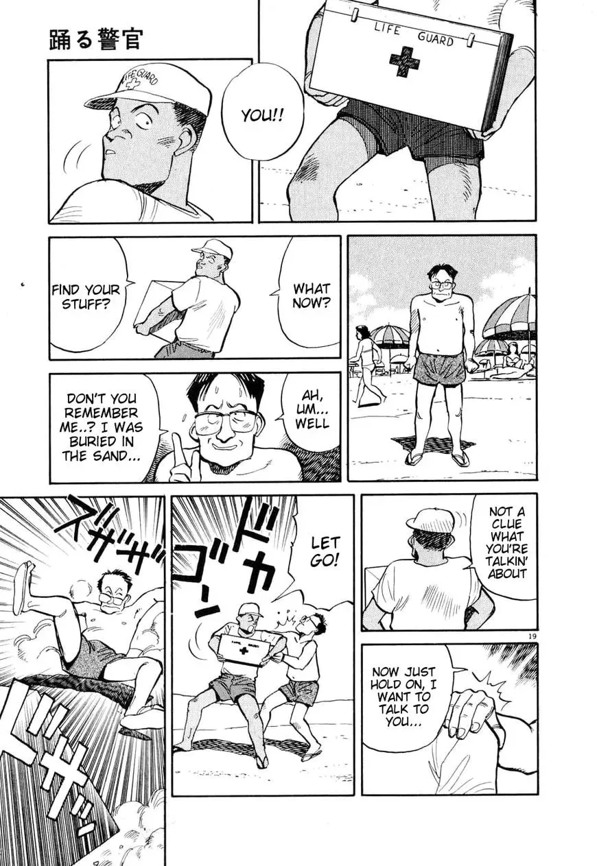 Read Odoru Keikan chapter 7 image 18 on Lezhin