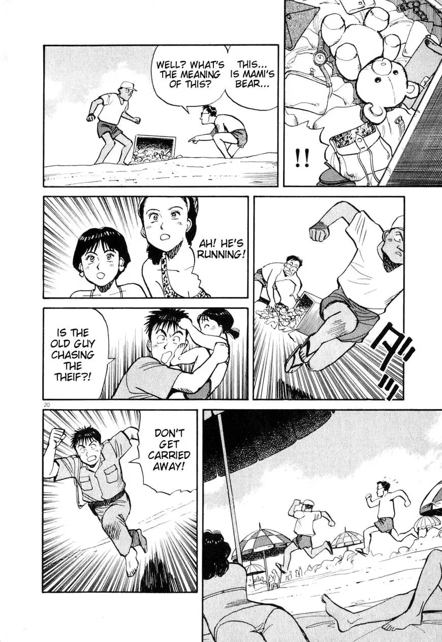 Read Odoru Keikan chapter 7 image 19 on Lezhin