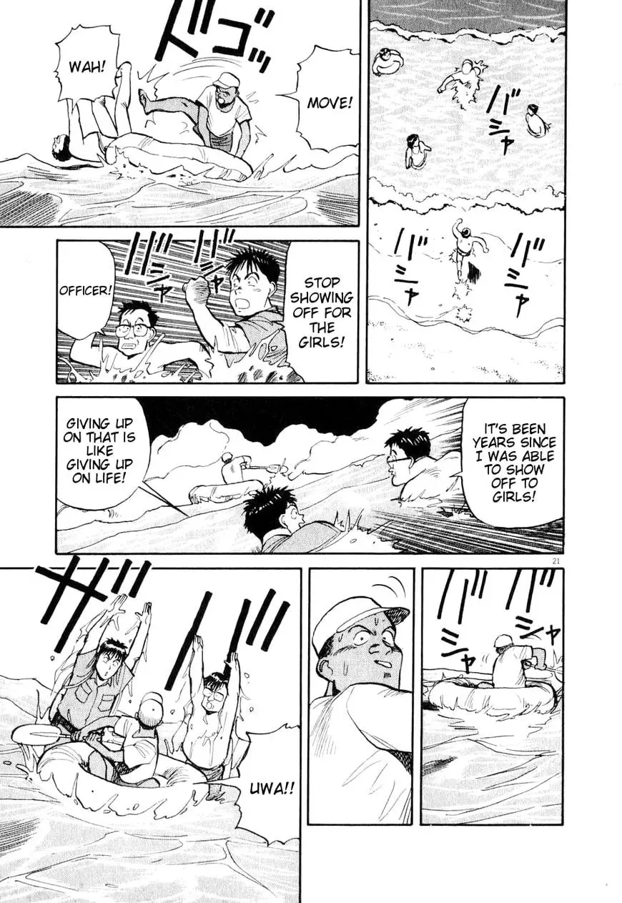 Read Odoru Keikan chapter 7 image 20 on Lezhin