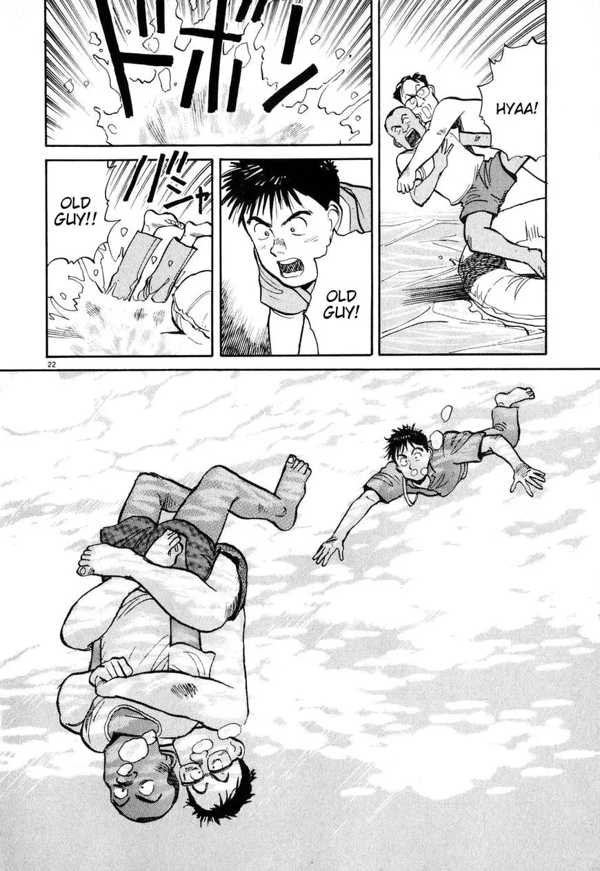 Read Odoru Keikan chapter 7 image 21 on Lezhin