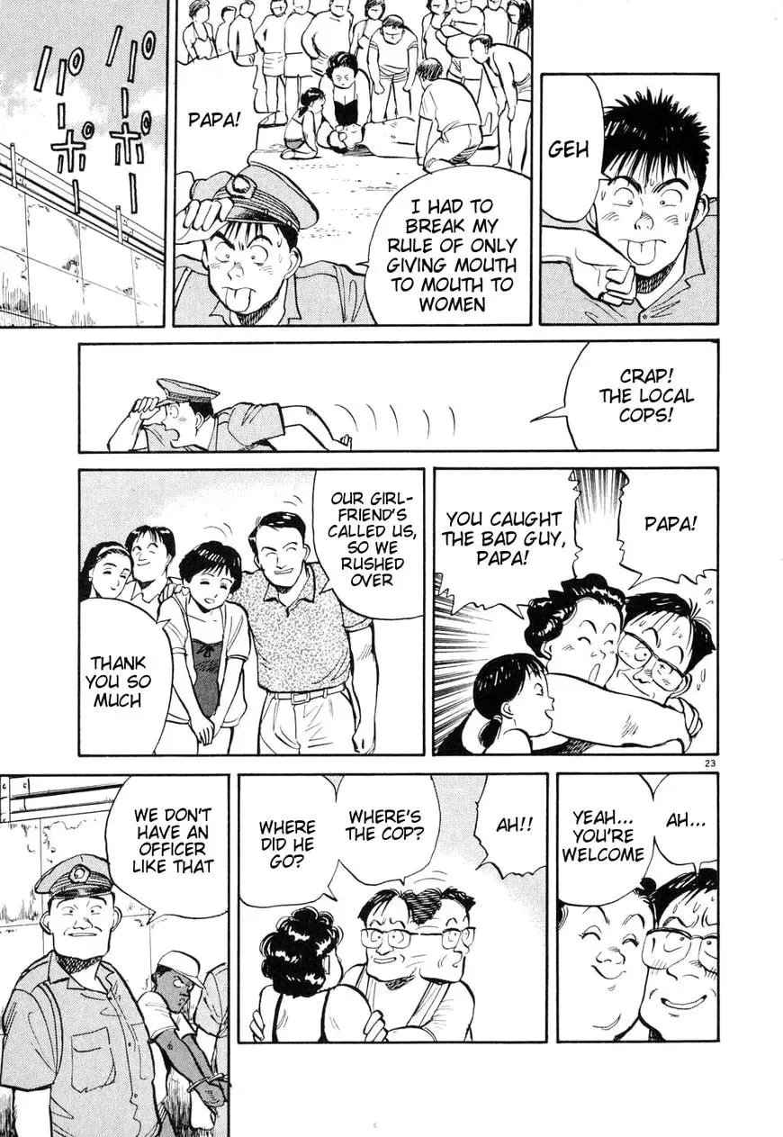 Read Odoru Keikan chapter 7 image 22 on Lezhin