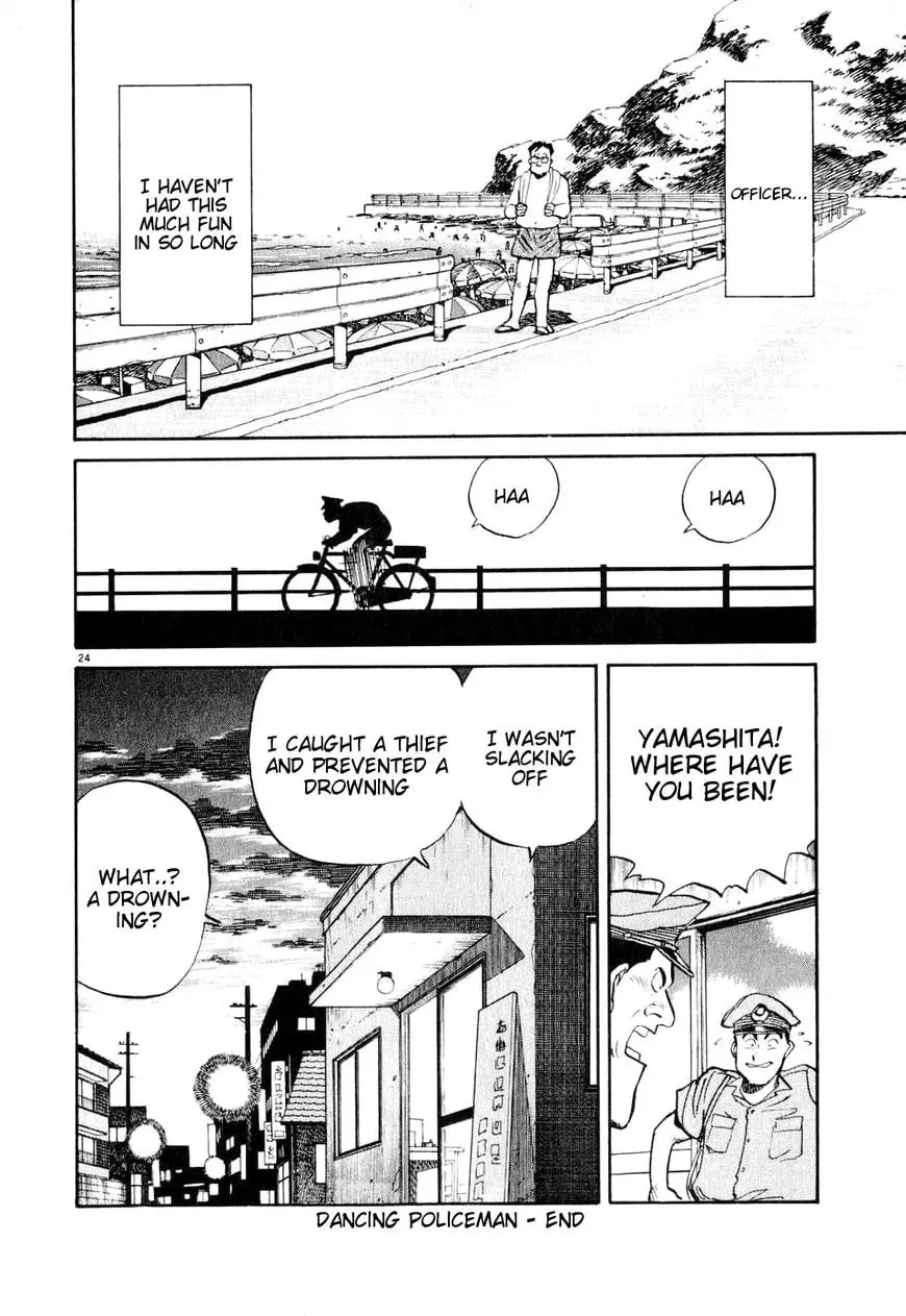 Read Odoru Keikan chapter 7 image 23 on Lezhin
