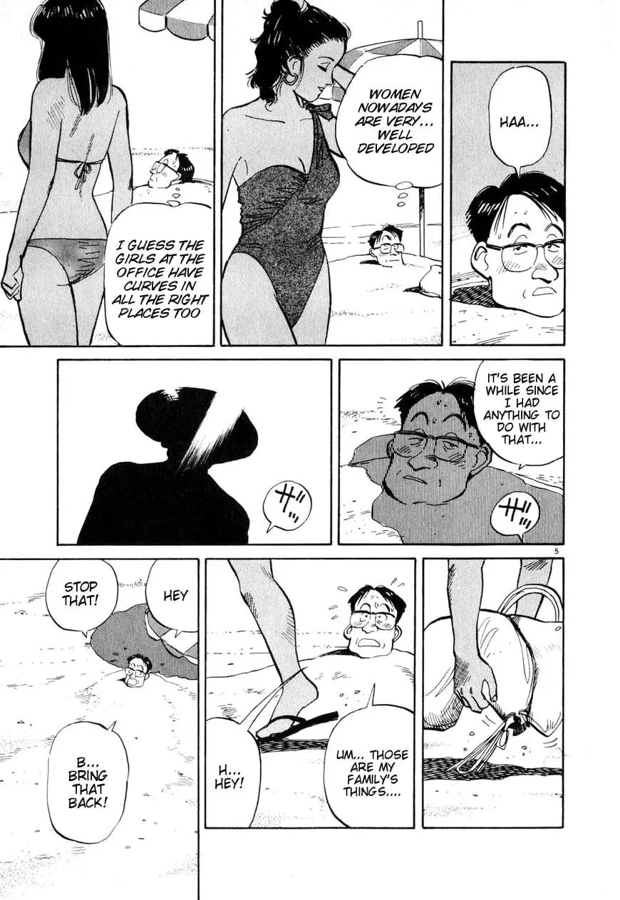 Read Odoru Keikan chapter 7 image 4 on Lezhin