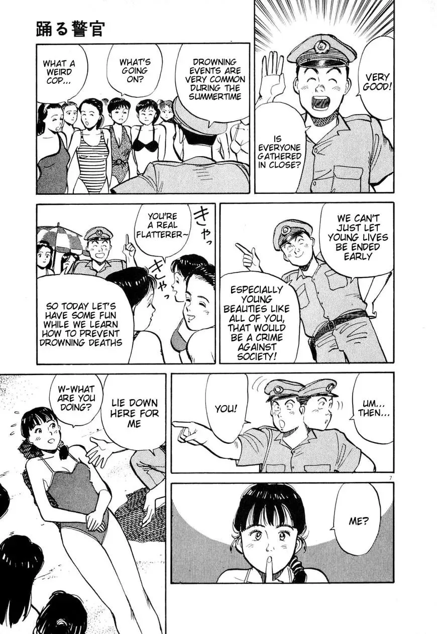 Read Odoru Keikan chapter 7 image 6 on Lezhin