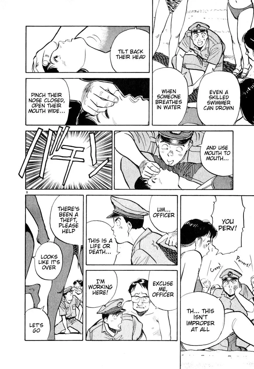 Read Odoru Keikan chapter 7 image 7 on Lezhin