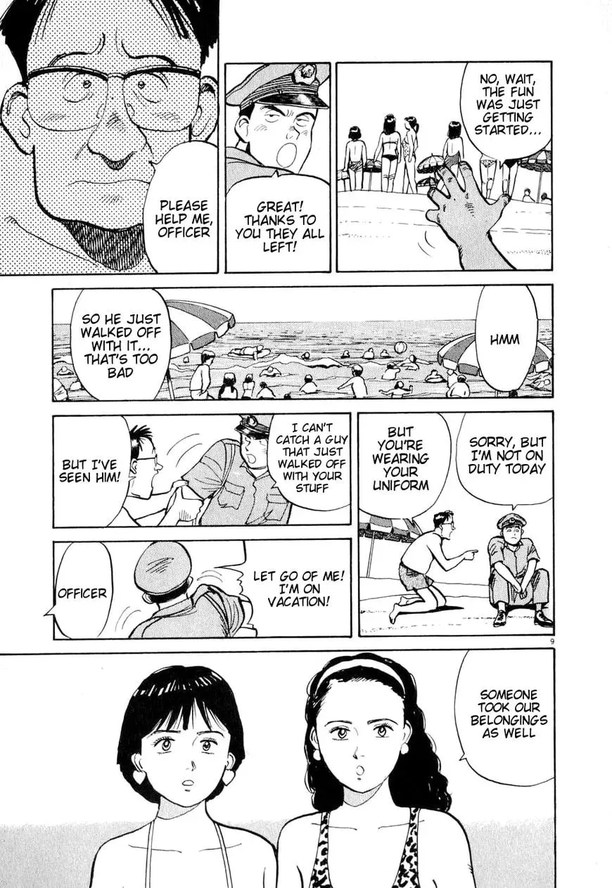 Read Odoru Keikan chapter 7 image 8 on Lezhin