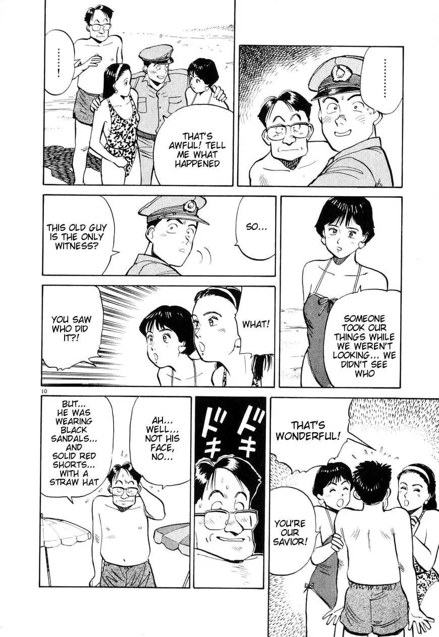 Read Odoru Keikan chapter 7 image 9 on Lezhin