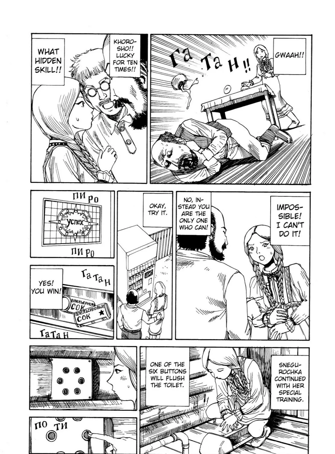 Read Odoru! Kremlin Kyuuden chapter 1 image 14 on Lezhin