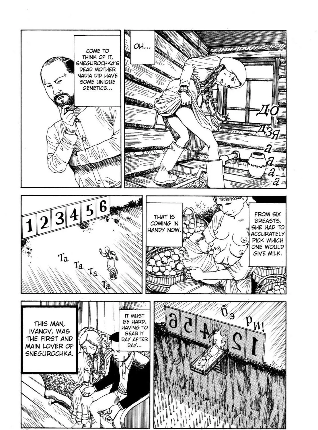 Read Odoru! Kremlin Kyuuden chapter 1 image 16 on Lezhin