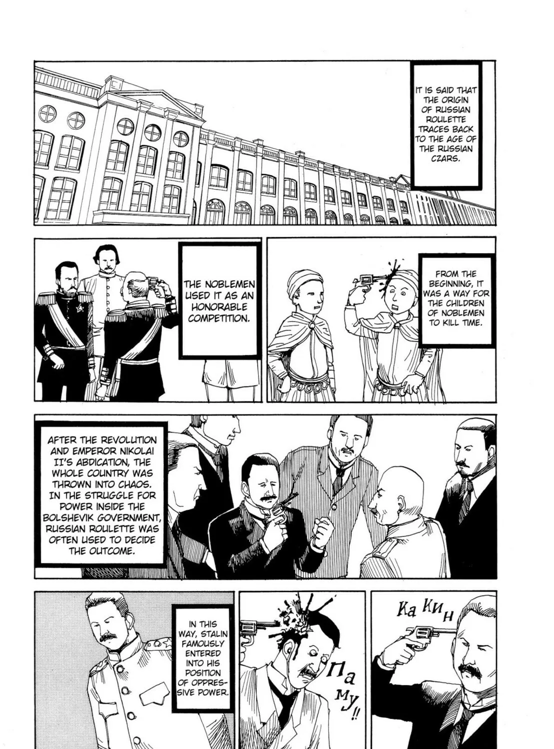 Read Odoru! Kremlin Kyuuden chapter 1 image 2 on Lezhin