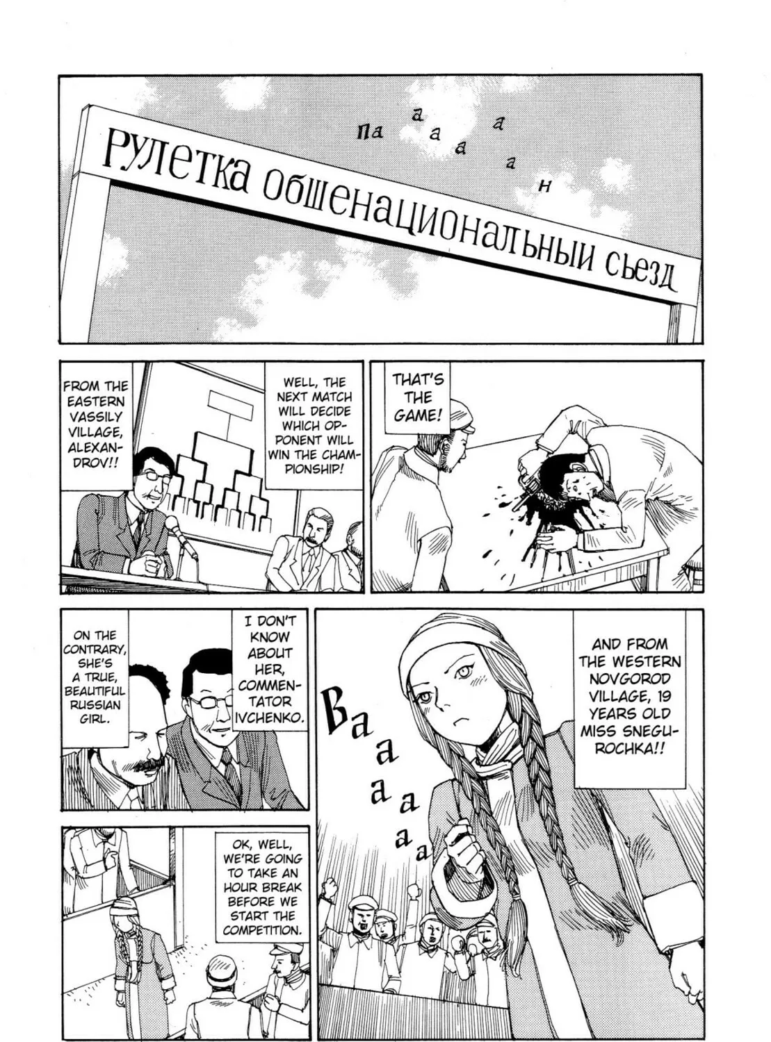 Read Odoru! Kremlin Kyuuden chapter 1 image 20 on Lezhin