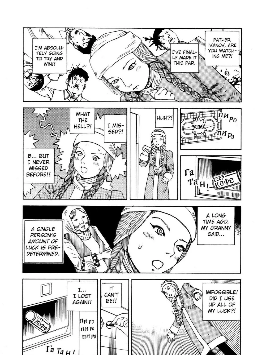 Read Odoru! Kremlin Kyuuden chapter 1 image 22 on Lezhin