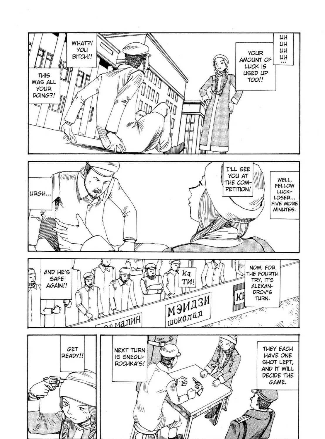Read Odoru! Kremlin Kyuuden chapter 1 image 28 on Lezhin