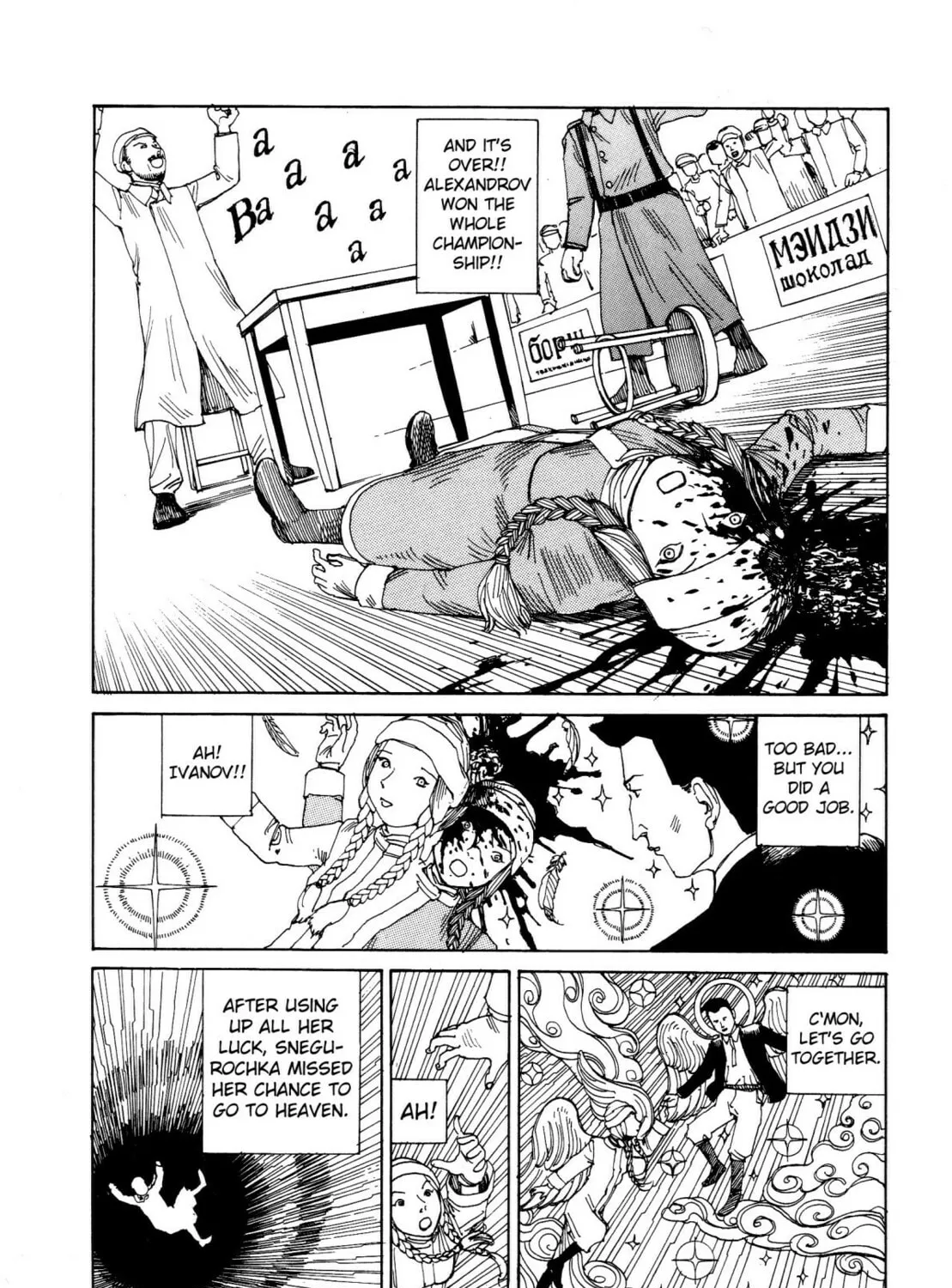 Read Odoru! Kremlin Kyuuden chapter 1 image 30 on Lezhin