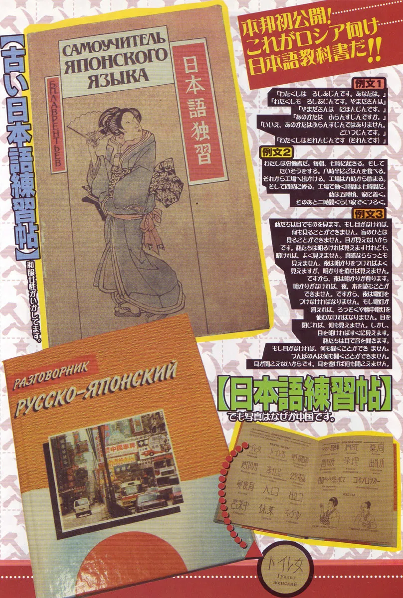 Read Odoru! Kremlin Kyuuden chapter 11 image 26 on Lezhin