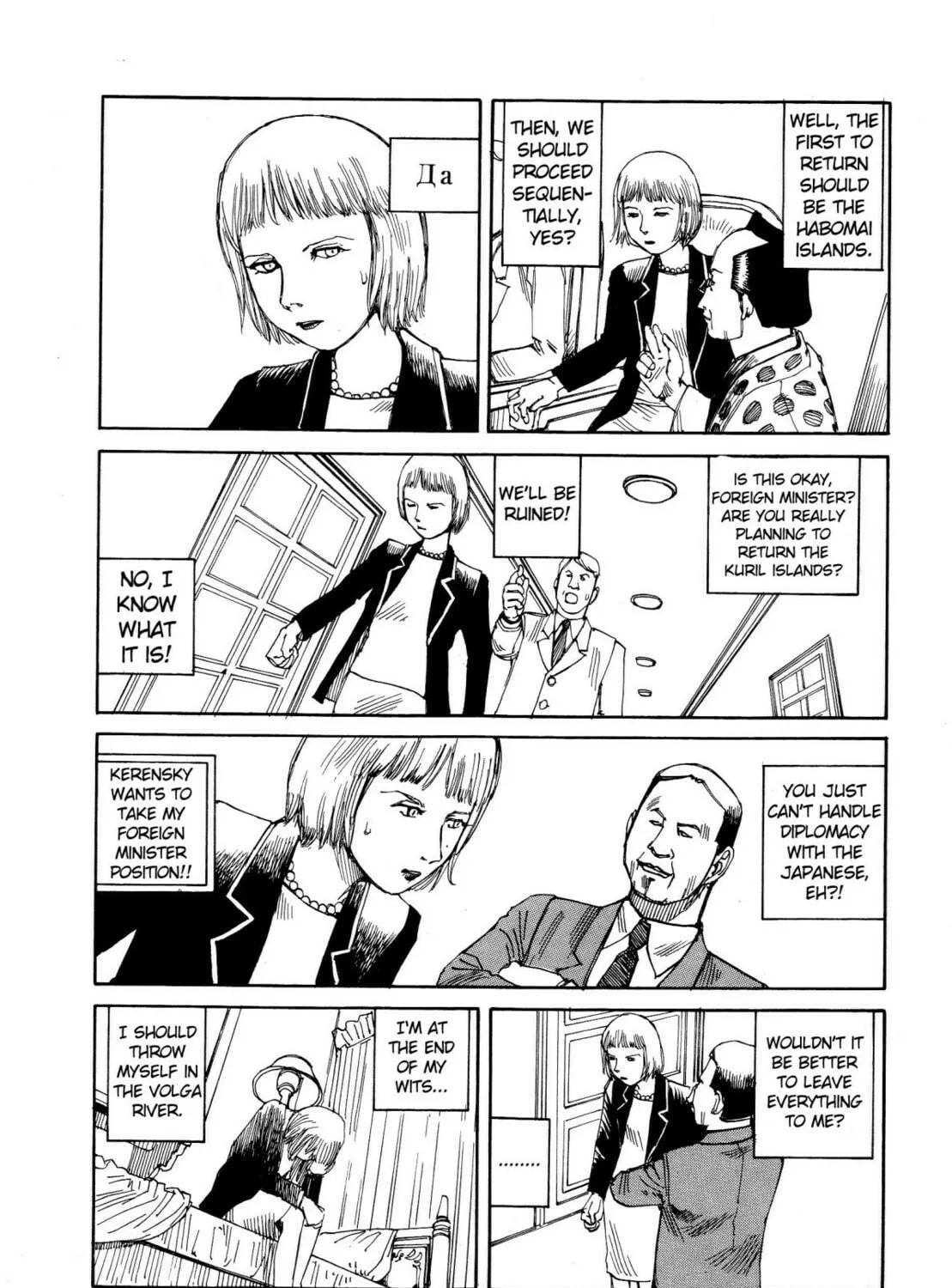 Read Odoru! Kremlin Kyuuden chapter 2 image 10 on Lezhin