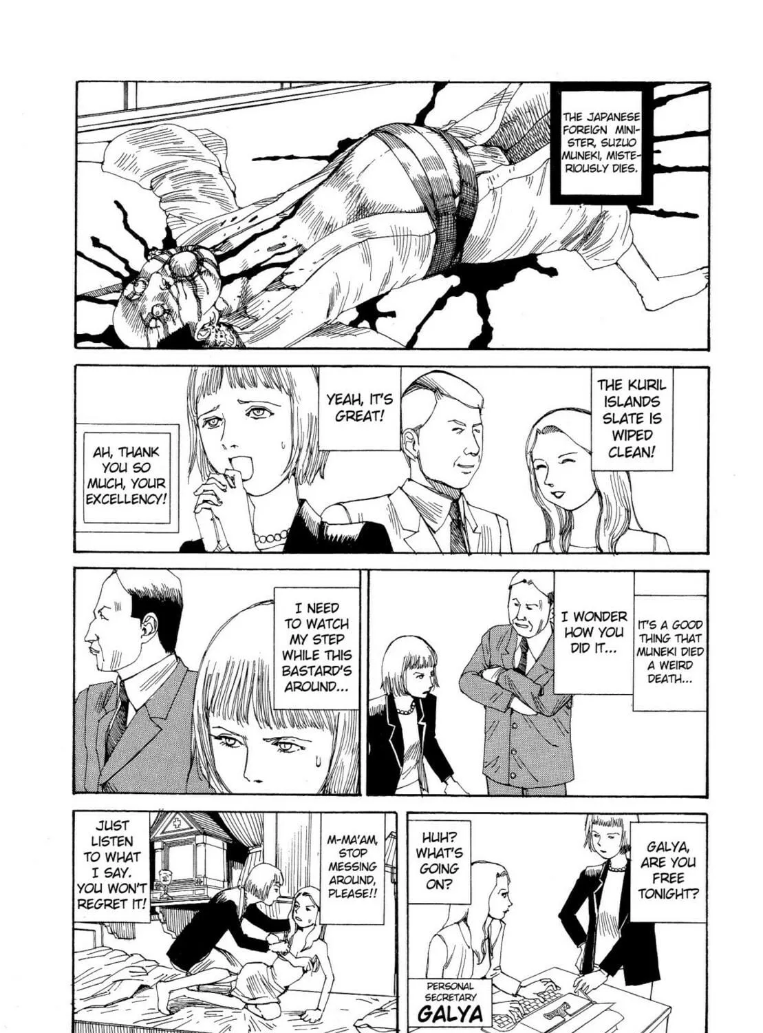 Read Odoru! Kremlin Kyuuden chapter 2 image 18 on Lezhin