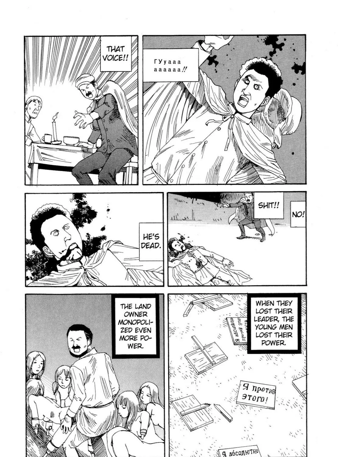 Read Odoru! Kremlin Kyuuden chapter 3 image 22 on Lezhin