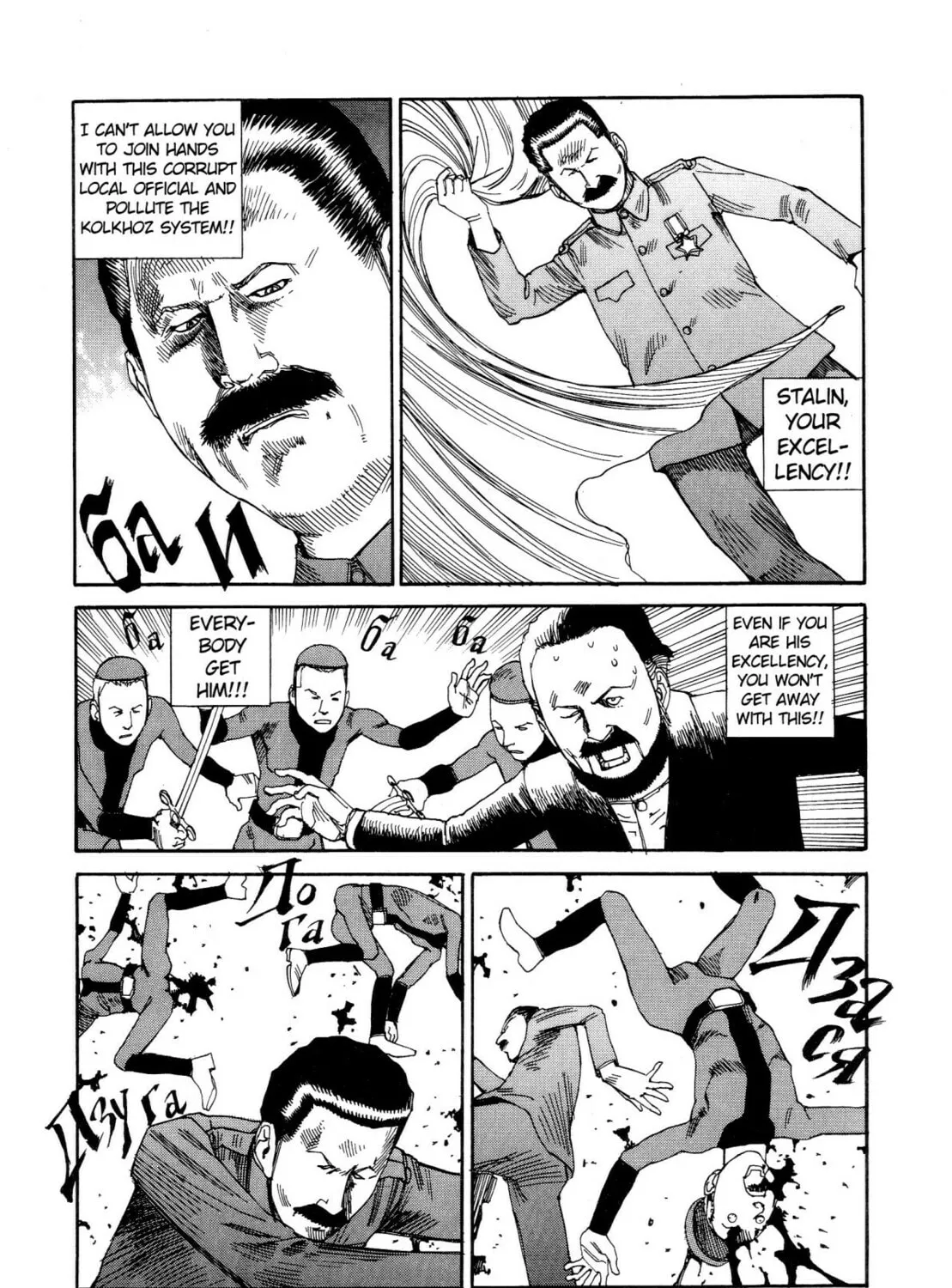 Read Odoru! Kremlin Kyuuden chapter 3 image 26 on Lezhin