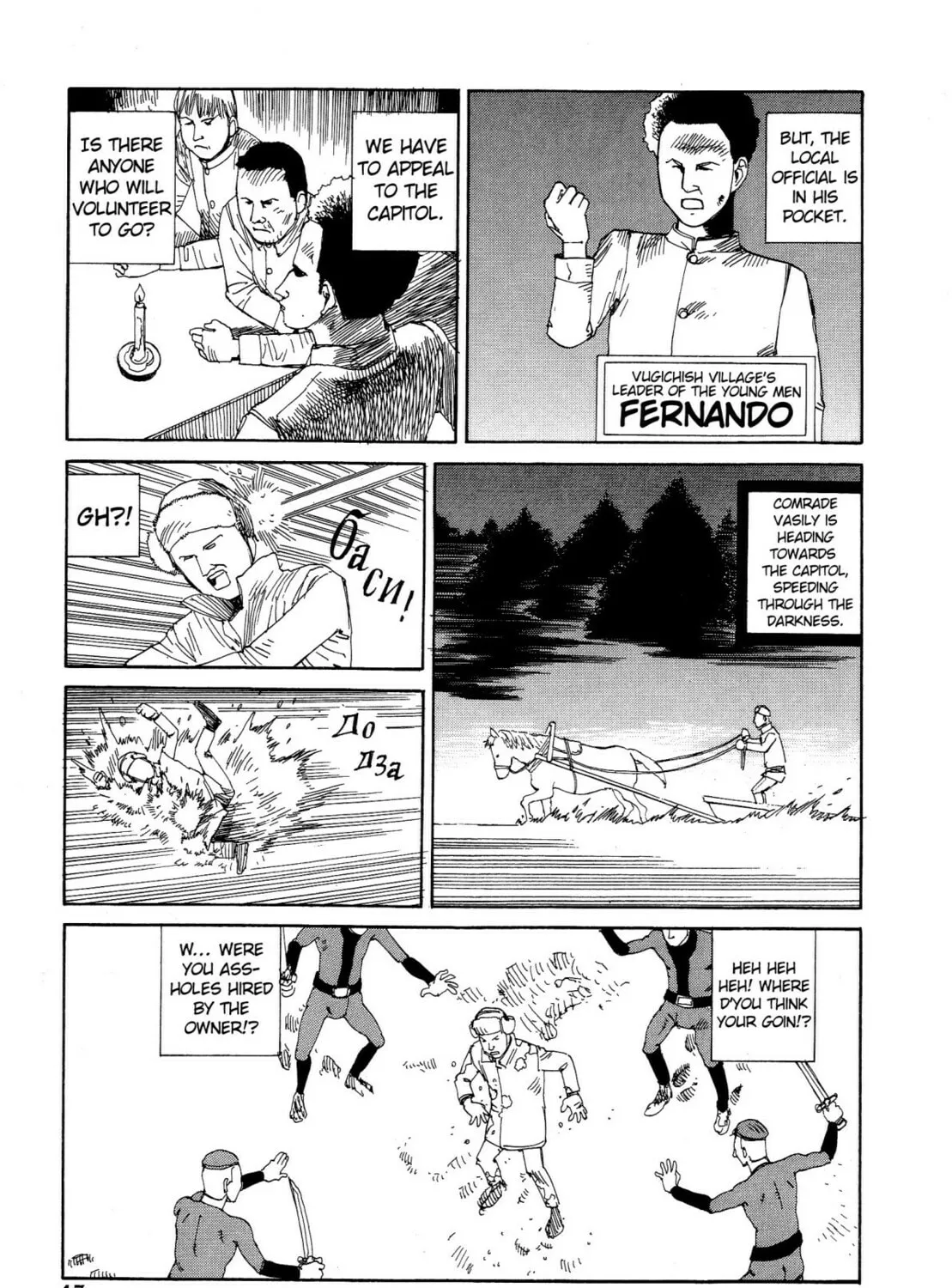 Read Odoru! Kremlin Kyuuden chapter 3 image 6 on Lezhin