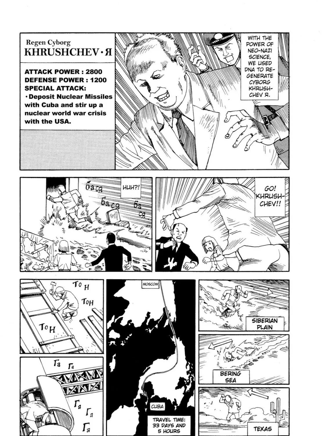 Read Odoru! Kremlin Kyuuden chapter 4 image 24 on Lezhin