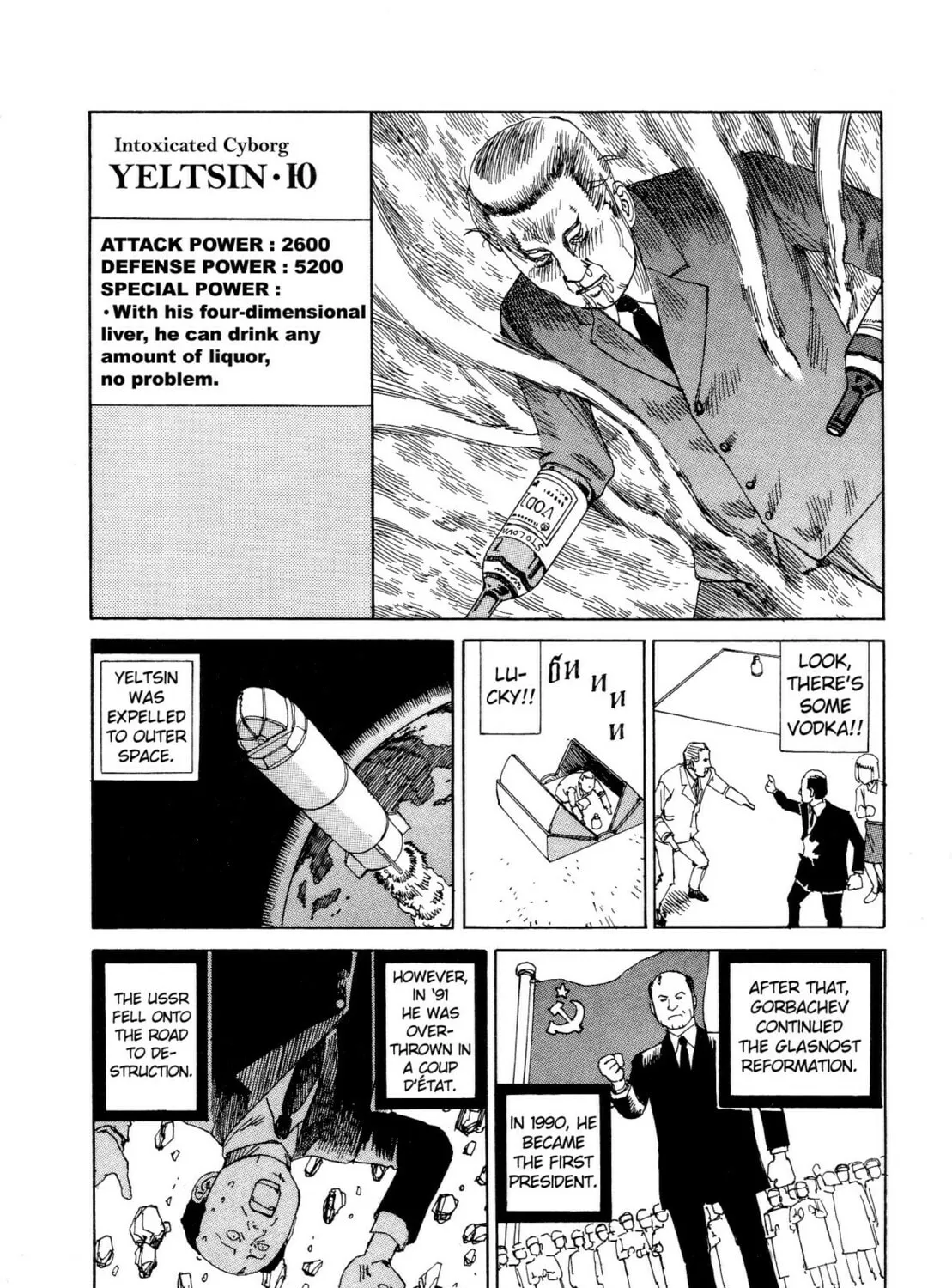 Read Odoru! Kremlin Kyuuden chapter 4 image 30 on Lezhin