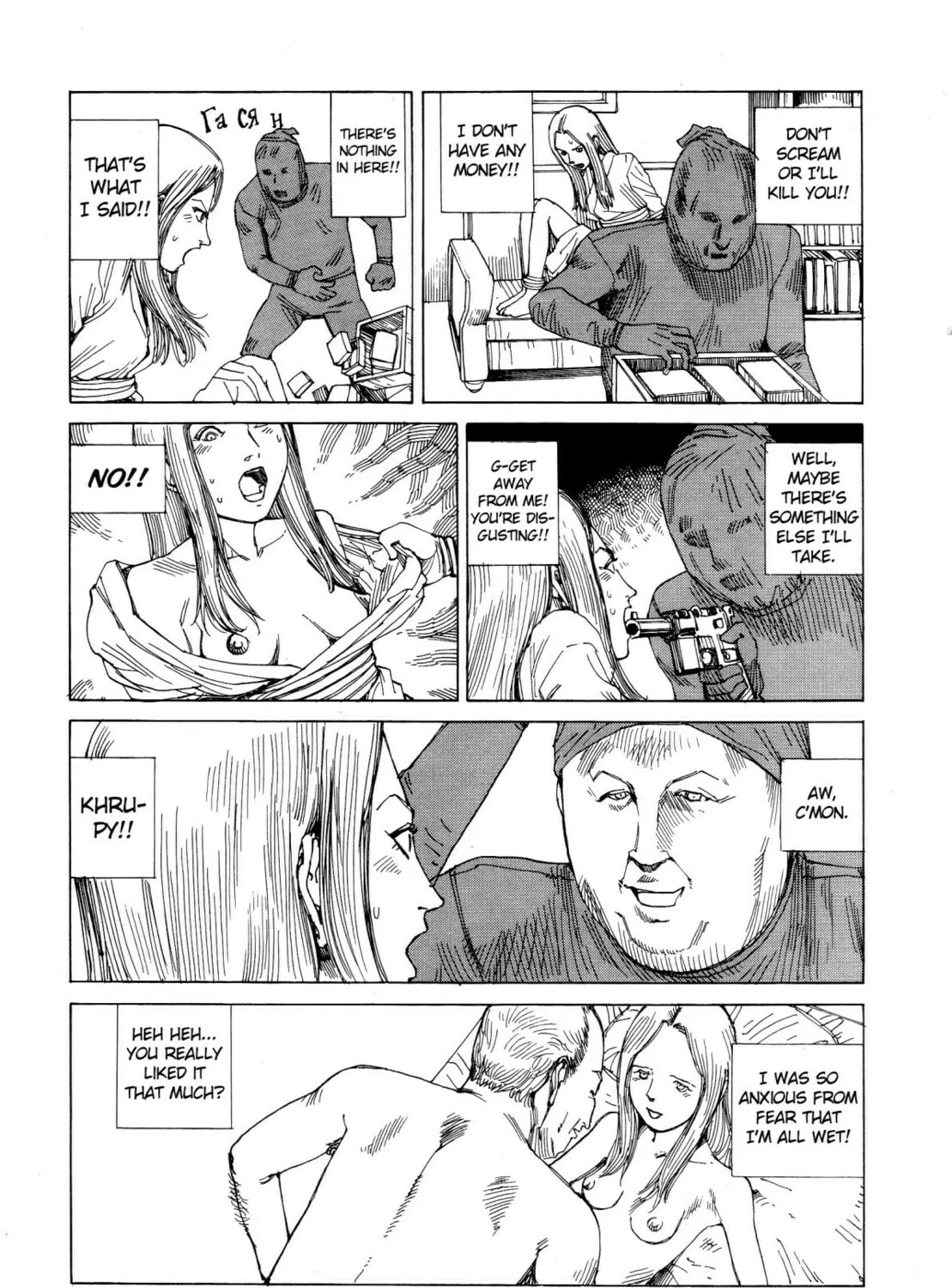 Read Odoru! Kremlin Kyuuden chapter 6 image 12 on Lezhin
