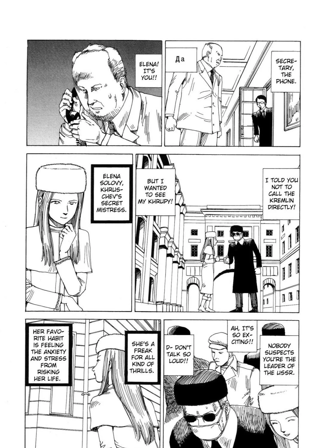 Read Odoru! Kremlin Kyuuden chapter 6 image 4 on Lezhin