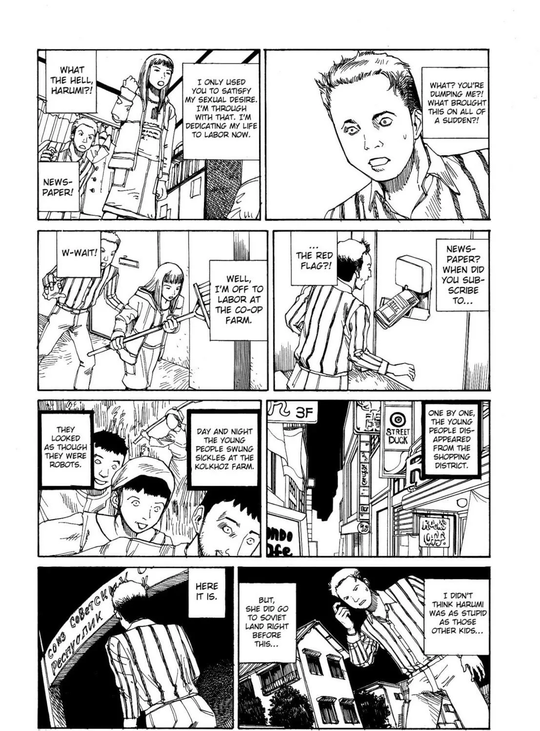 Read Odoru! Kremlin Kyuuden chapter 8 image 18 on Lezhin