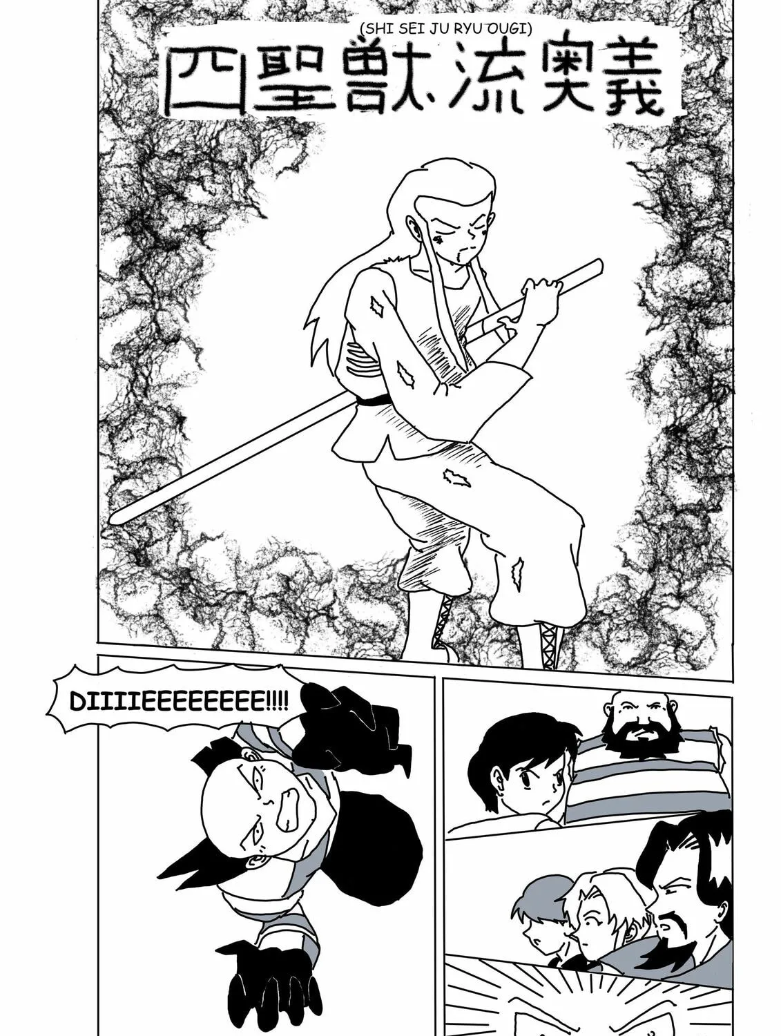 Odyssey (Yukito Kurosawa) Chapter 3 page 33 - 