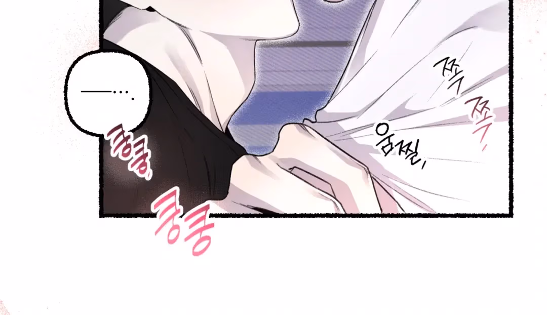Read Off Course, Into You chapter 10 image 22 on Lezhin