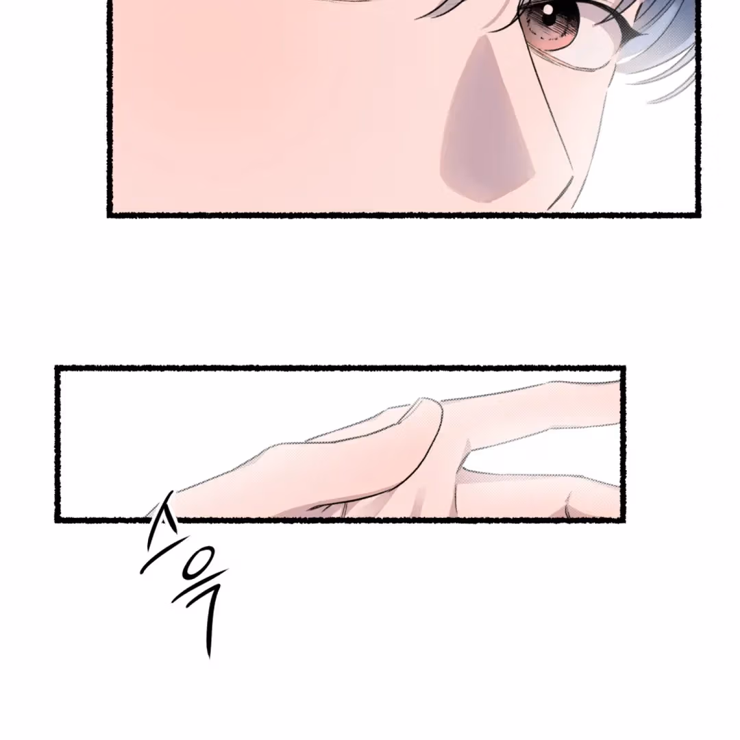Read Off Course, Into You chapter 2 image 12 on Lezhin