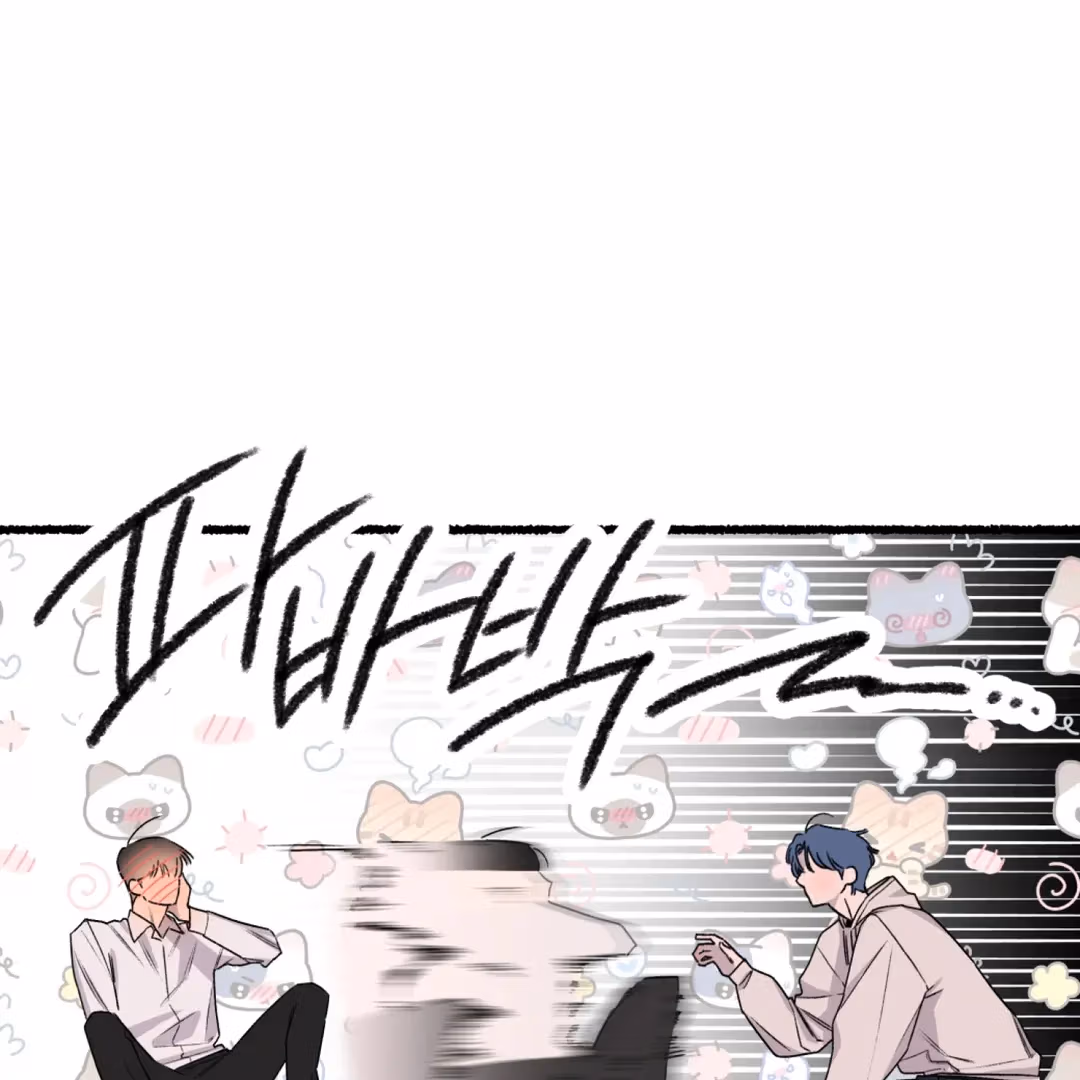 Read Off Course, Into You chapter 2 image 17 on Lezhin