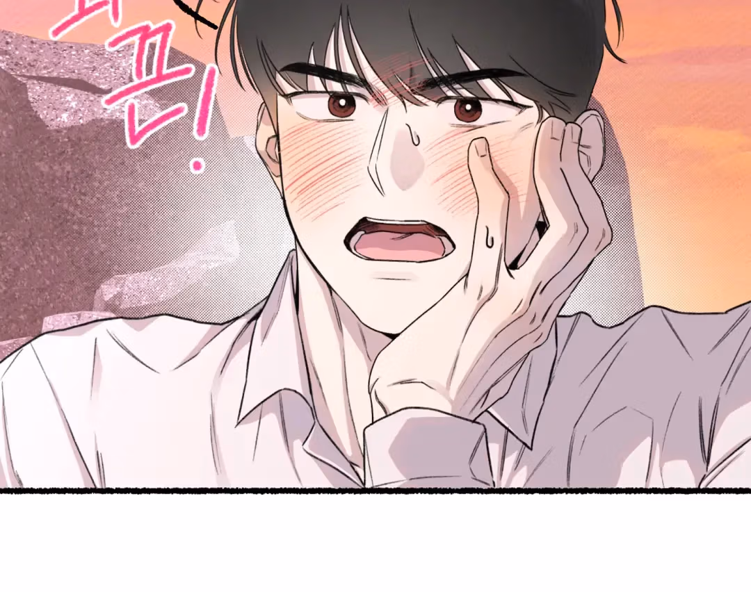 Read Off Course, Into You chapter 2 image 19 on Lezhin