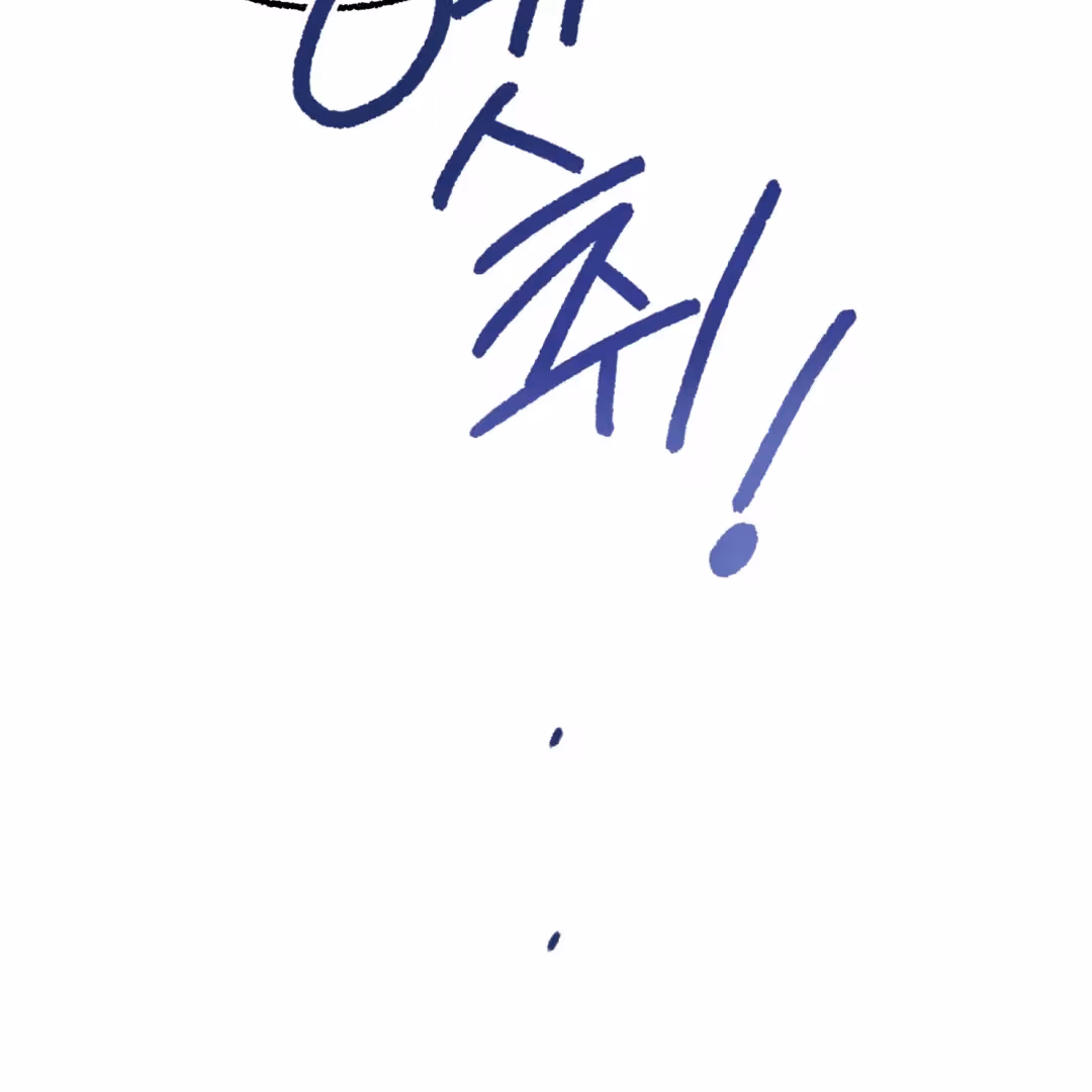 Read Off Course, Into You chapter 2 image 29 on Lezhin