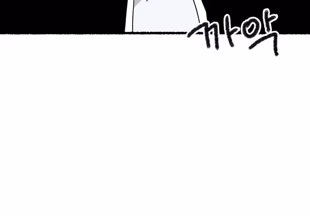 Read Off Course, Into You chapter 2 image 40 on Lezhin