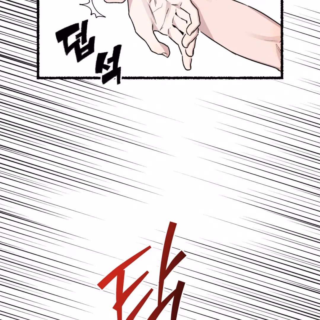 Read Off Course, Into You chapter 2 image 66 on Lezhin