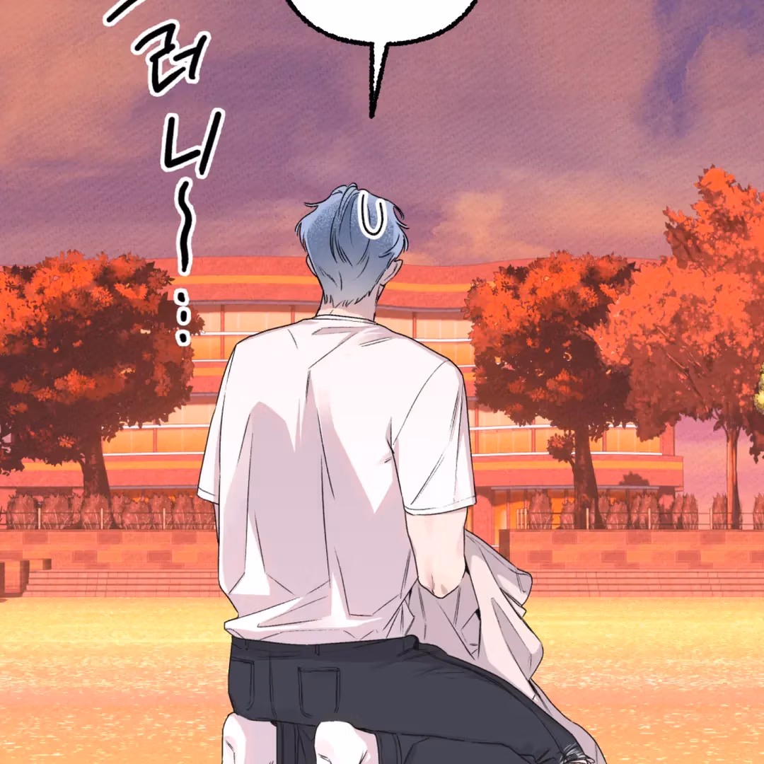 Read Off Course, Into You chapter 2 image 72 on Lezhin