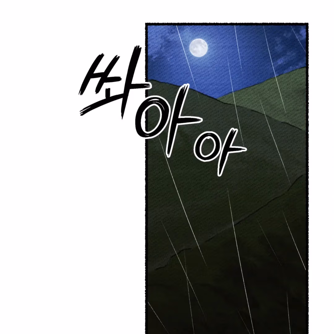Read Off Course, Into You chapter 2 image 77 on Lezhin