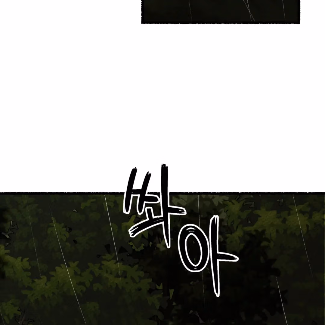 Read Off Course, Into You chapter 2 image 78 on Lezhin