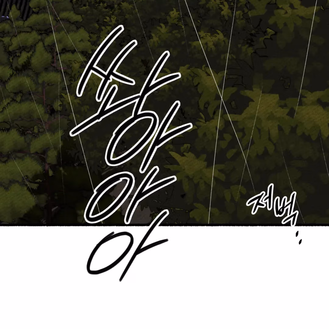 Read Off Course, Into You chapter 2 image 84 on Lezhin