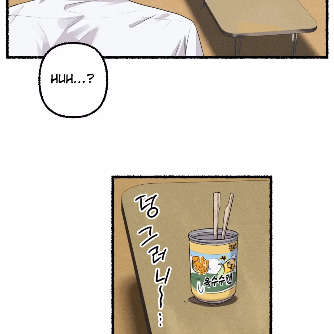 Read Off Course, Into You chapter 2 image 98 on Lezhin