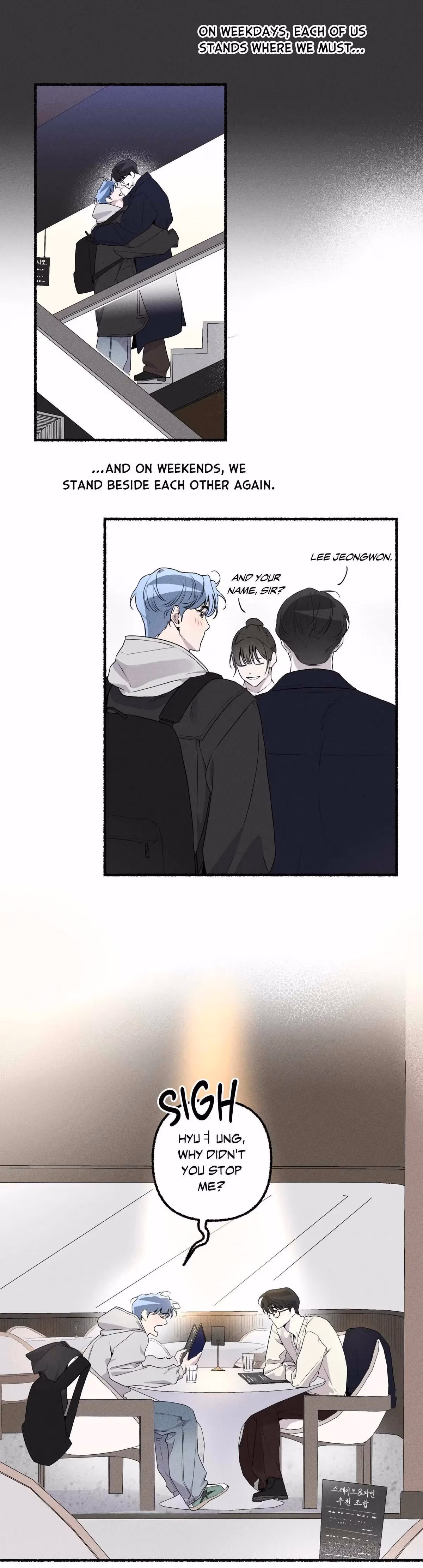 Read Off Course, Into You chapter 21 image 15 on Lezhin