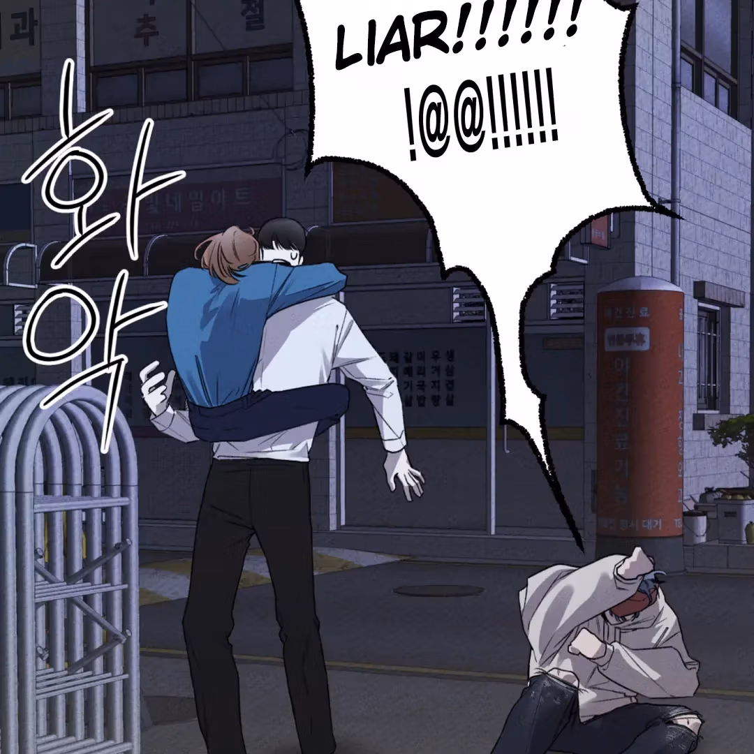 Read Off Course, Into You chapter 3 image 46 on Lezhin