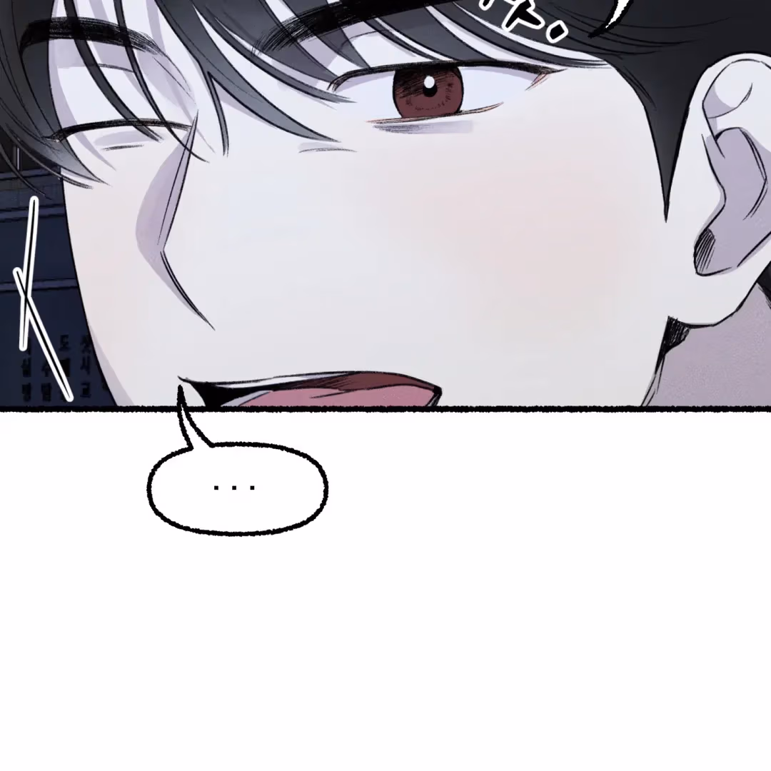 Read Off Course, Into You chapter 3 image 51 on Lezhin