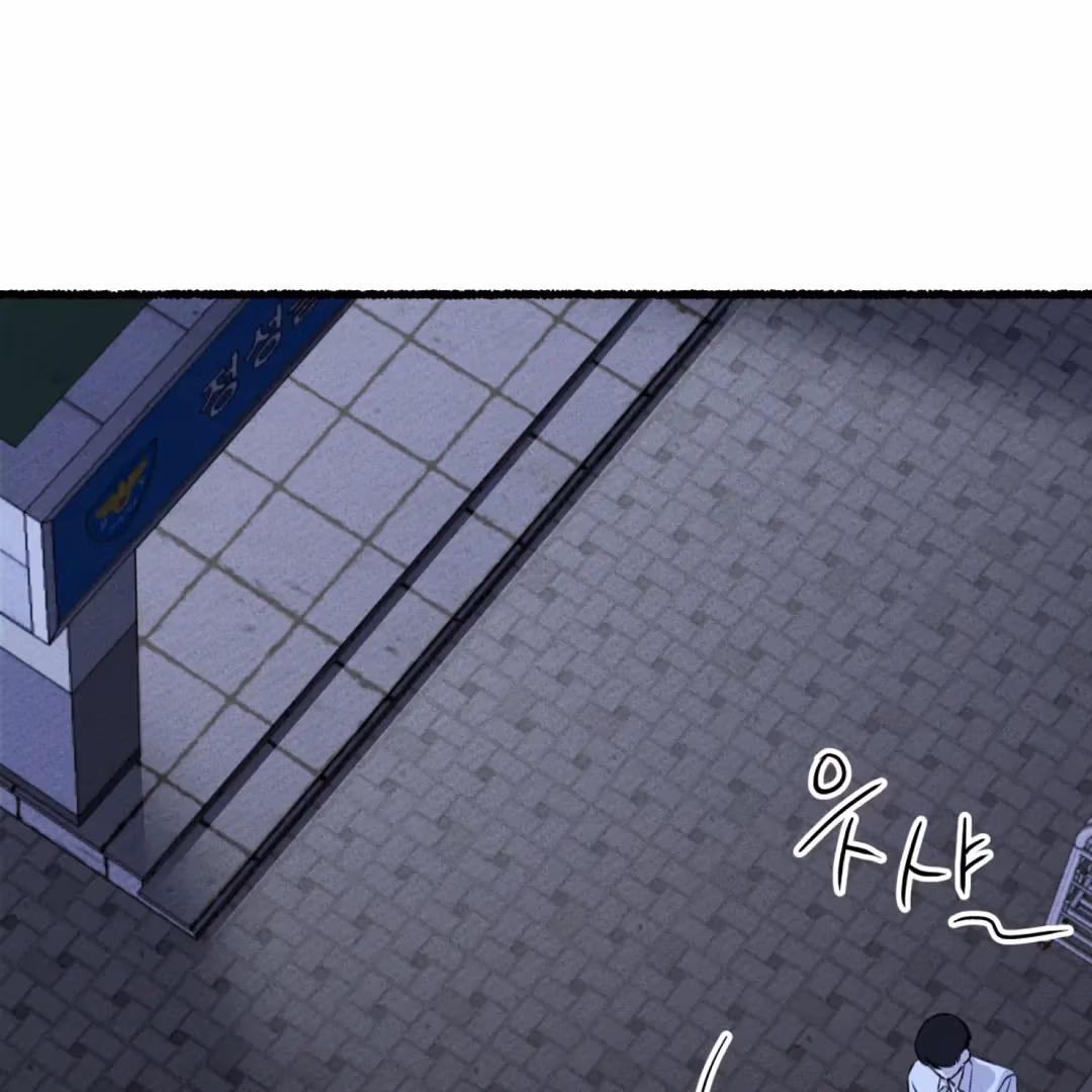 Read Off Course, Into You chapter 3 image 66 on Lezhin