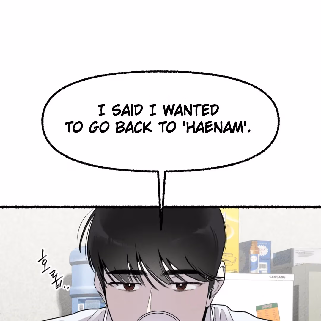 Read Off Course, Into You chapter 3 image 82 on Lezhin