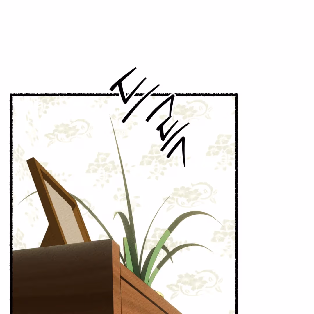 Read Off Course, Into You chapter 4 image 1 on Lezhin